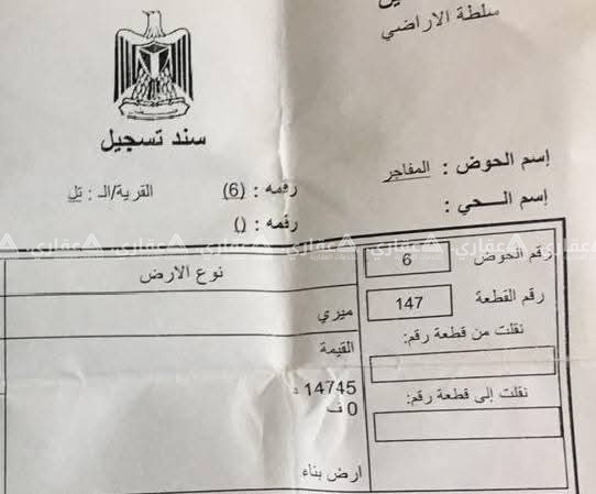 قطعة أرض مميزة في موقع استراتيجي