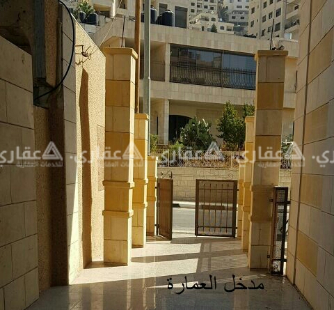 شقة عظم في عمارة مميزة جدا وفي منطقة حيوية