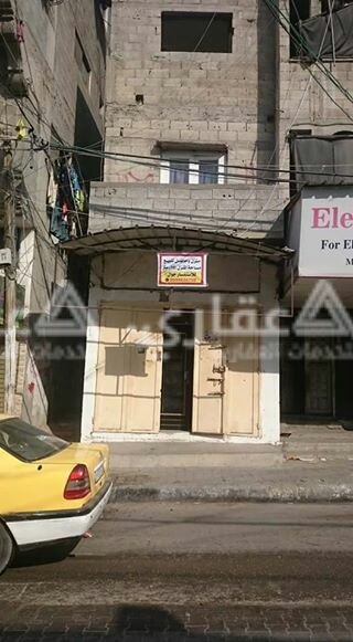 منزل للبيع مع الحاصل