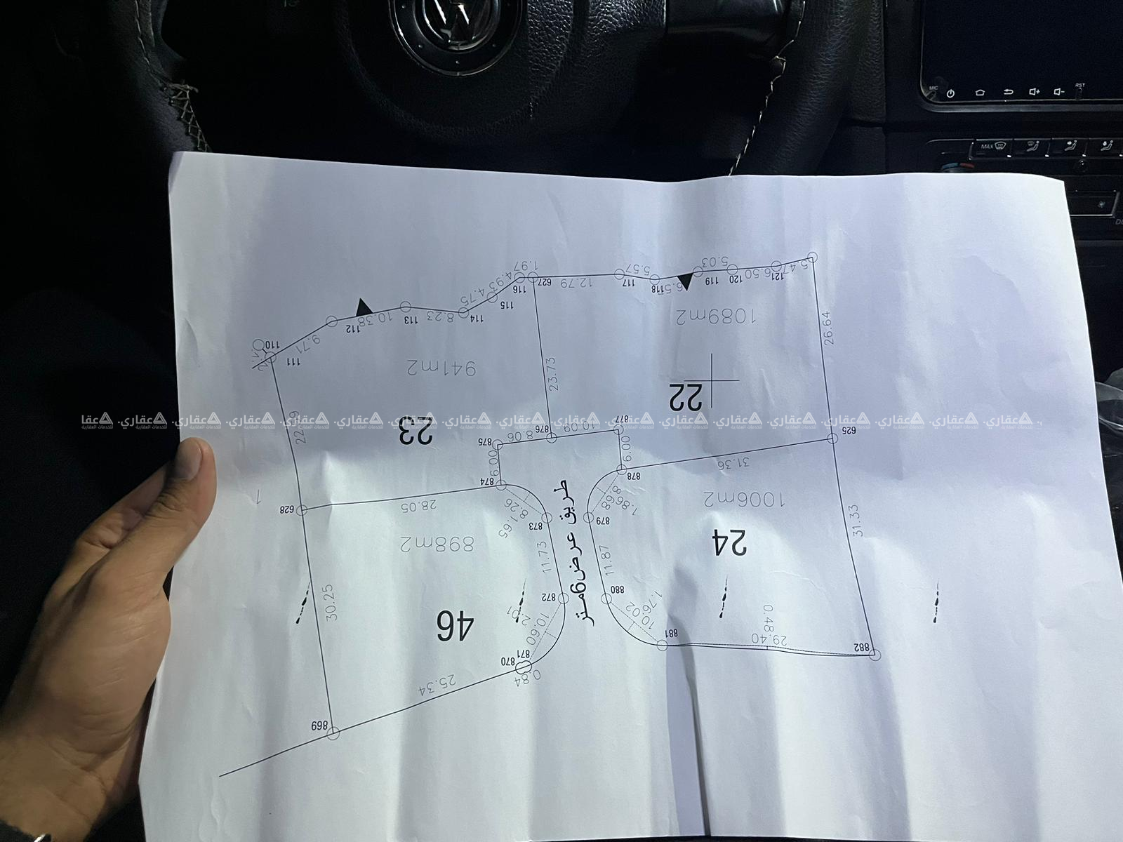 ارض للبيع في منطقة مطلة في سفارين