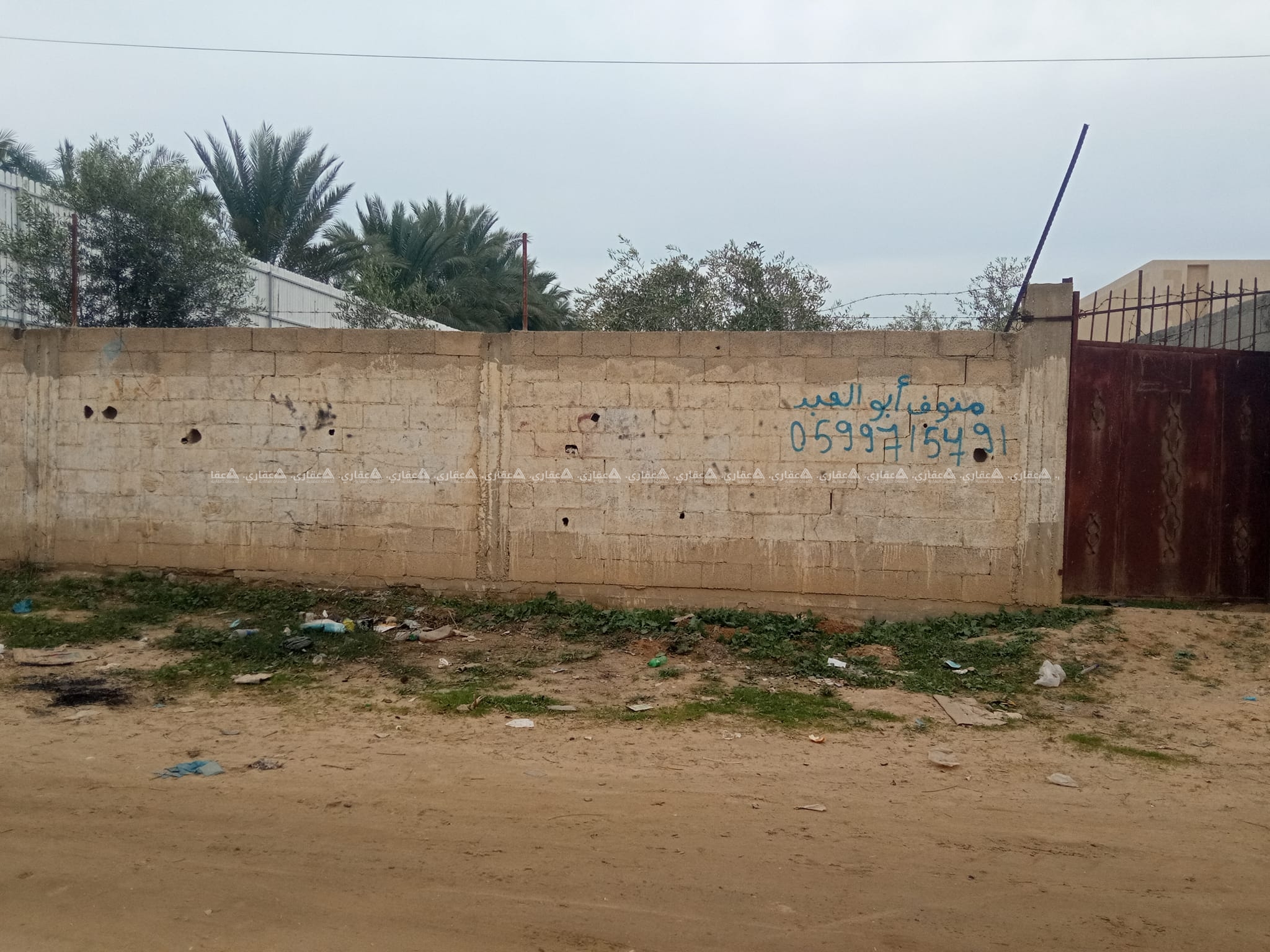قطعة أرض للبيع